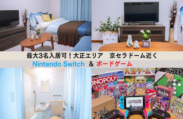 5 mins to station6 mins to ShinsaibashiTennoji/Osaka Ōsaka