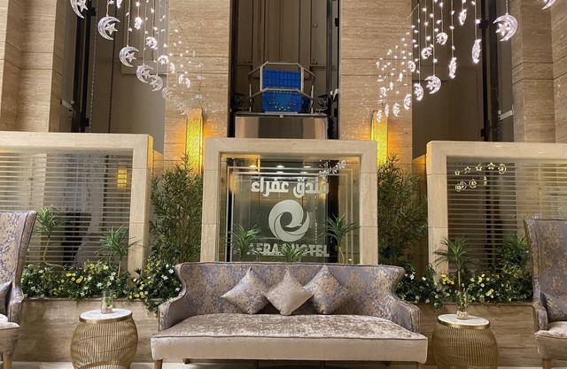 Afraa Hotel