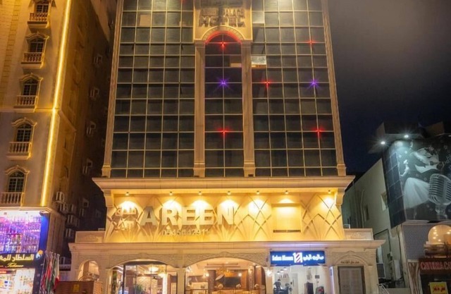 Areen Hotel