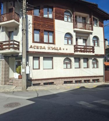 Aseva House Guest house