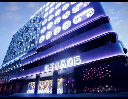 Crystal Orange Hotel Beijing Jiuxianqiao Branch