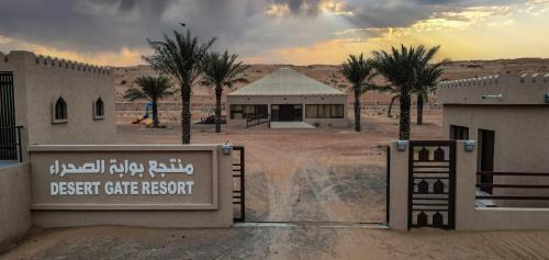 Desert Gate Resort