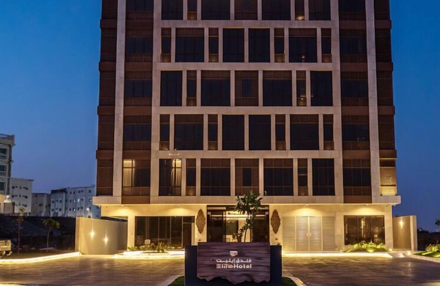 Elite Alhijra