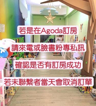 Funny Eggs Guest House