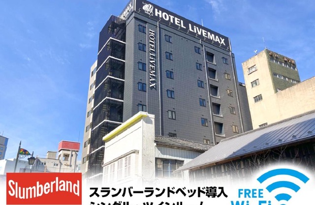HOTEL LiVEMAX Sendai Hirosedori