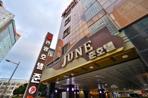 incheon Airport Hotel June