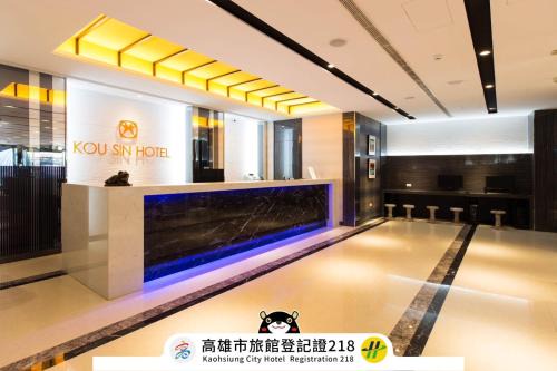 Kousin Hotel