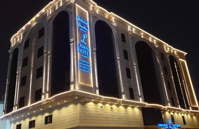 Lamar Al Bawadi Hotel