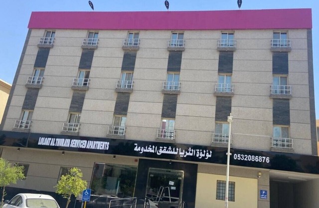 Luluat Althuraya Serviced Apartments