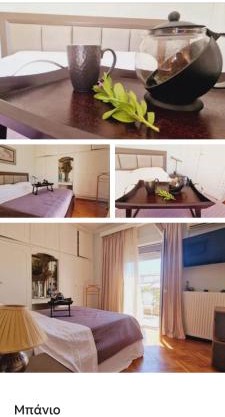 Luxurious apartment in Athens 2bedrooms