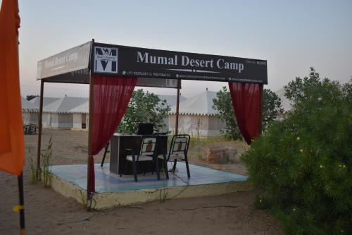 Mumal Desert Camp - Jaisalmer !