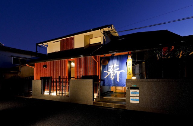 Residence inn Makinoyado