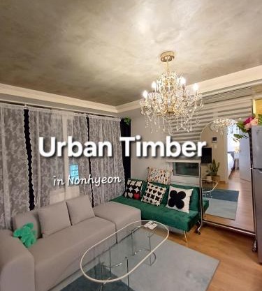 urban timber nonhyeon