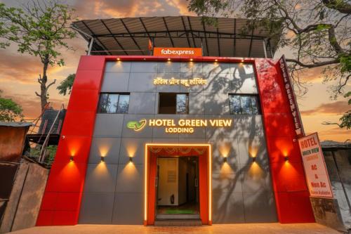 Via Green View - Powai Lake