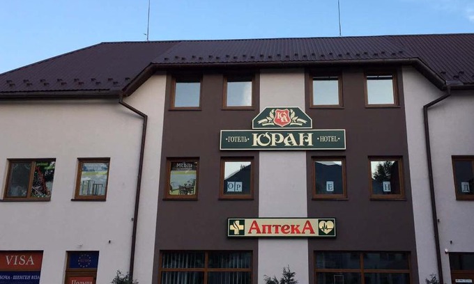 Mizhhirya House | Гостевой дом Юран