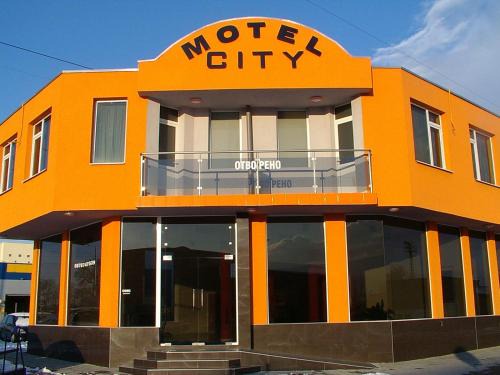 Plovdiv Hotel | МОТЕЛ СИТИ с БЕЗПЛАТЕН ПАРКИНГ
