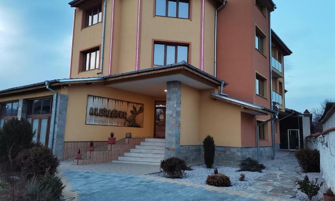 Pavel Banya Hotel | Хотел АЛЕКСАНДЪР