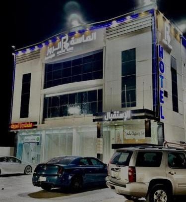 Saudi Arabia Apartment | الماسة الروز للشقق المخدومة
