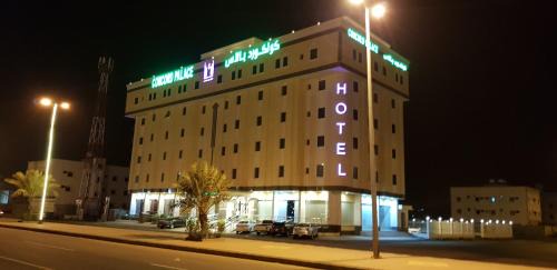 Muhayil Hotel | جراند كونكورد