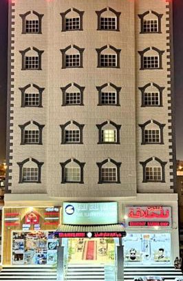 Buraimi Apartment | جزيرة اللؤلؤ للشقق الفندقية PEARL ISLAND HoTEL APARTMENT