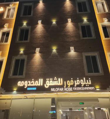 Muhayil Apartment | جولدن نيو محايل-نيلوفور فور محايل سابقا