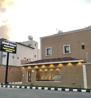 Taif Hotel | شاليهات حديقة الوسام لبيوت العطلات 2