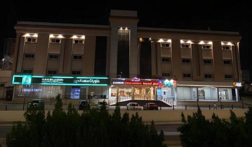 Taif Hotel | شقق الشويش للشقق المخدومة - فئة اقتصادي