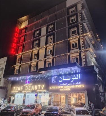 Al Faisaliyah Hotel | شقق الفرسان حى الفيصلية اماسي البشاير