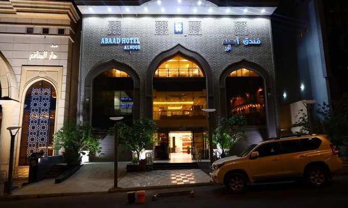 Al Aziziyah Hotel | فندق أبعاد النور مكة العزيزية