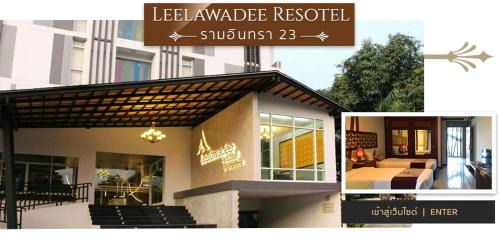 Bang Khen Resort | ลีลาวดี รามอินทรา - Leelawadee Resotel Raminthra 23