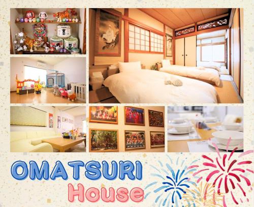 Ikuno House | おまつりハウス