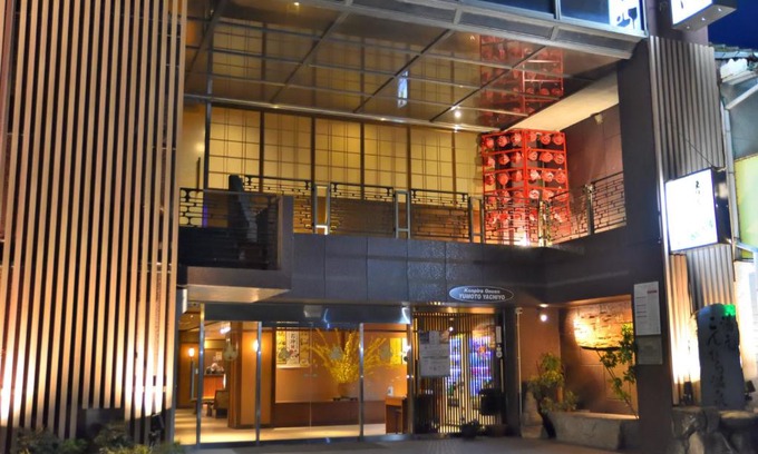Konpira Onsen Hotel | こんぴら温泉湯元八千代