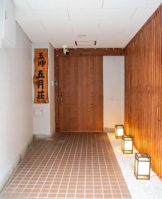 Fukushima Apartment | 五月荘 Satsukiso