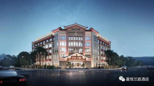 Longyang Hotel | 保山嘉悦兰庭万信至格酒店