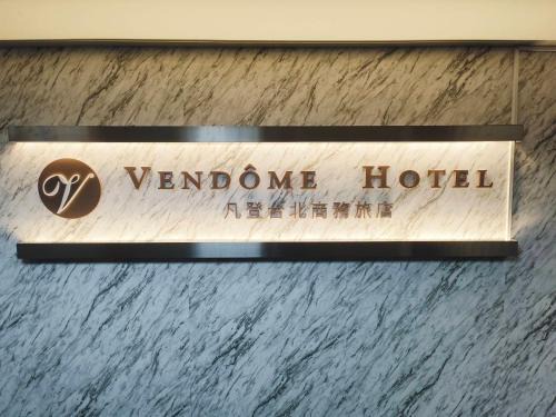 Daan Hotel | 凡登台北商務旅店