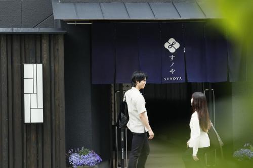 Susakiuramachi Hotel | 博多の旅籠 すノや