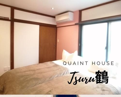 Suginami Apartment | 古民家鶴101室 Tokyo新宿地下鉄丸の内線7分