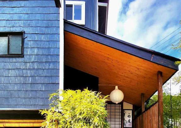 Yufuin Onsen Hotel | 旅館 竹屋 Takeya