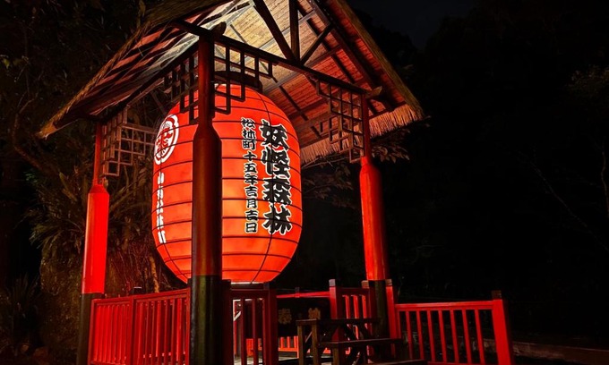 Xitou Hotel | 明山森林會舘 The M Village