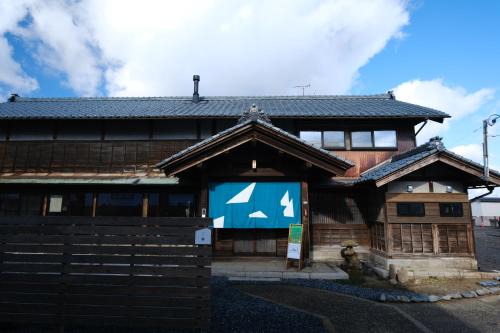 Akiha Ward House | 泊まれる劇場スロウプハウス