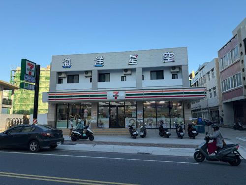 Magong House | 海洋星空民宿