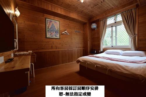 Xitou House | 溪頭桂竹山莊民宿