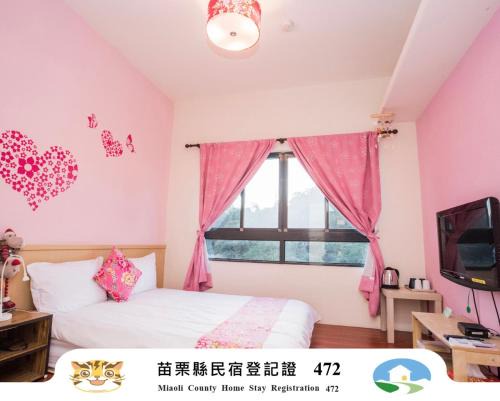 Sanyi Bed & Breakfast | 甘丹民宿-三義車站前客家幣合作店家