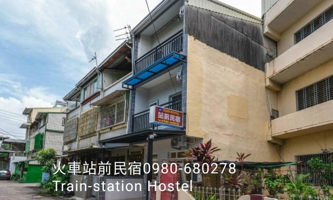 Chaozhou House | 站前民宿 免費停車場 火車站