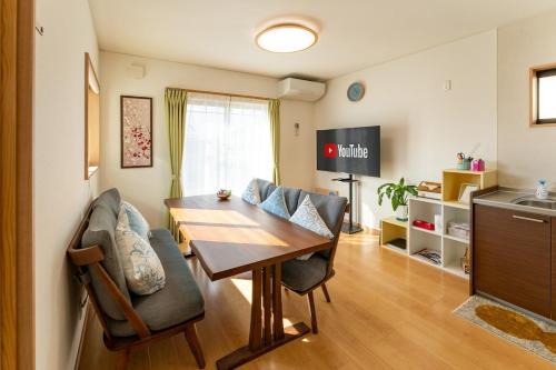 Nishi Ward Apartment | 貸切宿 和の音 WA no NE
