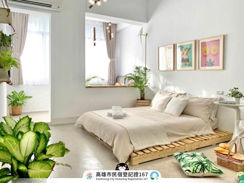 Yancheng District House | 闆娘公寓