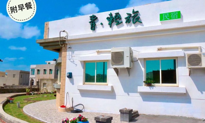 Magong House | 青·輕旅