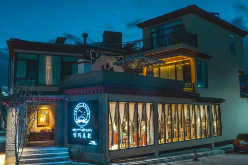 Shangri-La House | 香格里拉喀玛美敦民宿