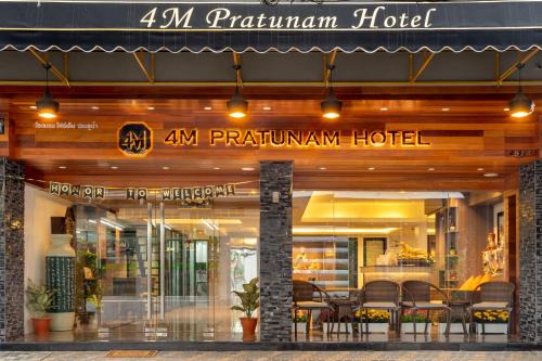 Thanon Phaya Thai Hotel | 4M Pratunam Hotel