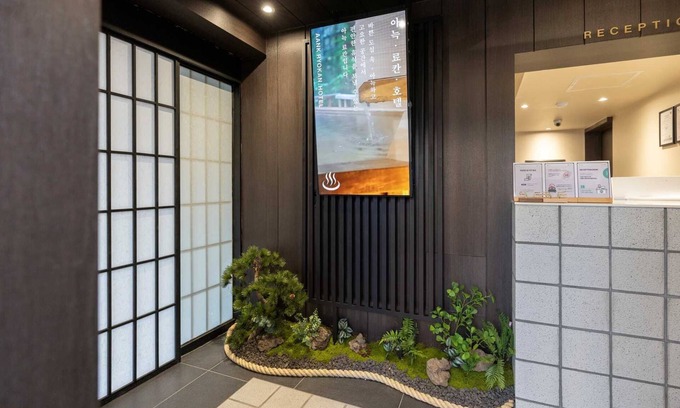 Jeonju Hotel | Aank Ryokan Hotel Jeonju